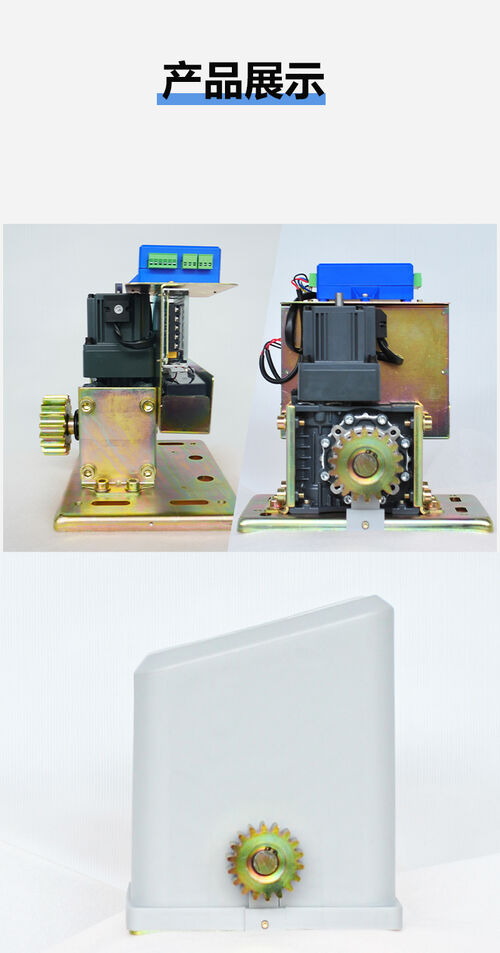 Latest company news about 24V DC fırçasız kaydırıcı kapı motoru: Modern kapı otomasyonu için akıllı, sessiz ve güneş enerjisiyle çalışan bir çözüm